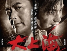 大上海.The.Last.Tycoon.2012.国语中字.2160P.4K