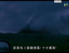 [轉載][bt][龍捲風暴/Twister][粵][錄影版]