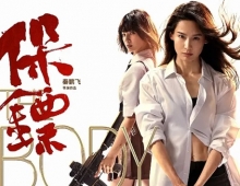 保镖.Bodyguard.2024.国语中字.1080P