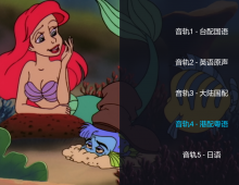 [磁力]【小美人鱼/小魚仙】Season 1-3 五語31集  1080P