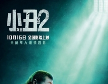 小丑2：双重妄想.2024.英语中英双字.HD1080P