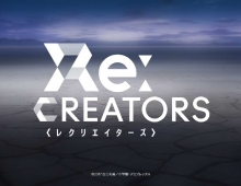 【日语中字】Re:creators(又名Re:创造主)