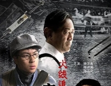 火线追凶之突然死亡.2009.国语中字.1080P