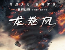 [轉載][bt][龙卷风][WEB-MKV/18.72GB][粤英][4K-2160P]