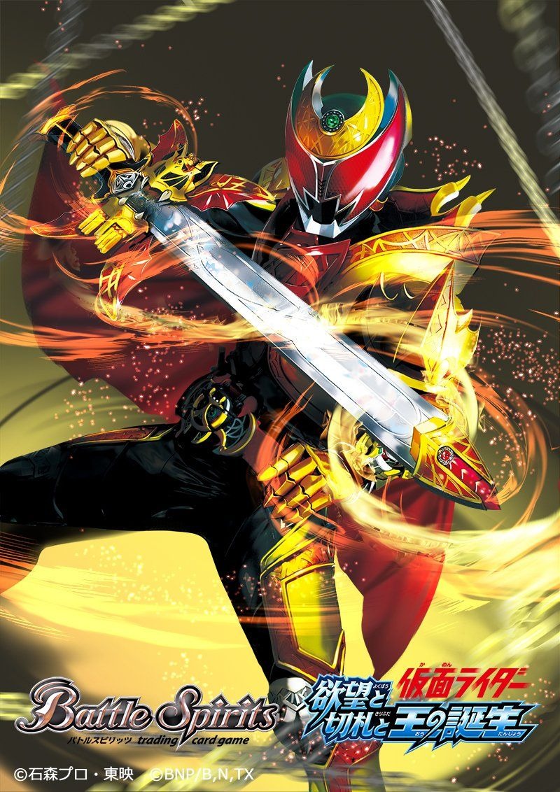 Kamen Rider Kiva Emperor.jpeg