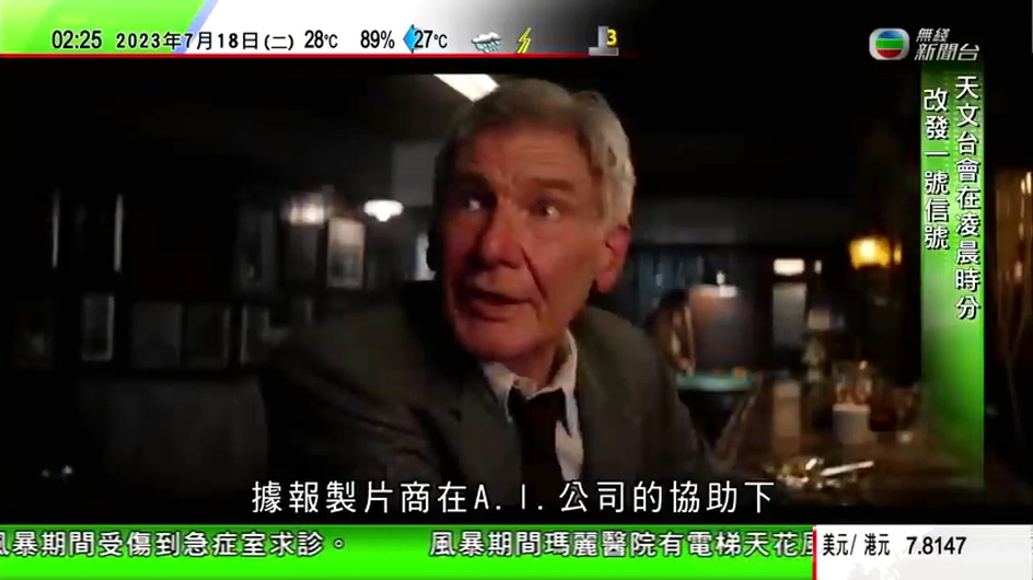 無綫0200 新聞報道 TVB News｜風暴下有的士司機收額外車資 大律師：若由司機提出即屬.jpg