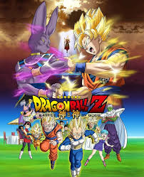 [剧场版 龙珠Z：神与神/Dragon Ball Z The Movie: Battle of Gods/劇場...