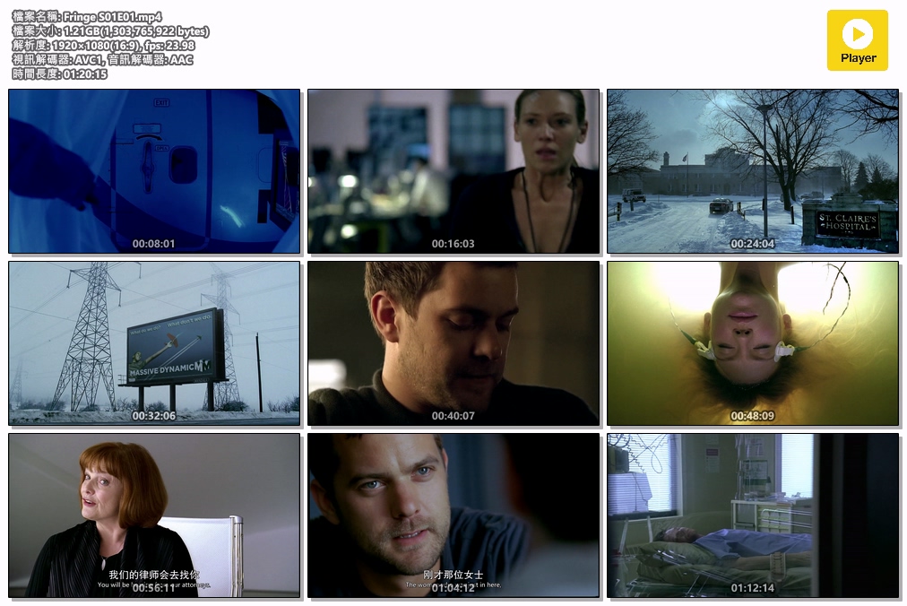 【Fringe S1/ F檔案 S1】1080P 粵語 2008 [售价45星点]