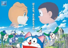 哆啦A夢劇場版系列【大雄的貓狗時空傳 (2004)】国粤日4音轨