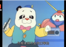 【自购】成语动画廊Professor Panda Says 80集720P