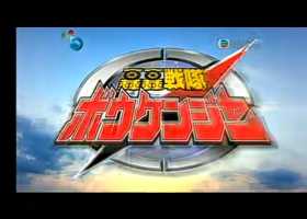 [TVB/粤语]轟轟戰隊 1-49+电影版 粤语