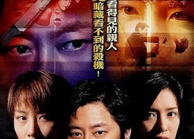 【血殺】TVB無線電影/國粵雙語中字/1080P高清