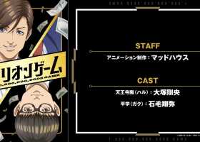 (日本新番情報)10 月新番一兆＄遊戲