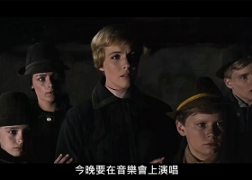 應求【仙樂飄飄處處聞/音乐之声】合成版 1965 1080p 粵語中字