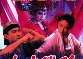 绝代双骄.Handsome.Siblings.1992.港版蓝光剪辑完整版.BD1080P.国粤闽四语.中字.