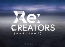 【日语中字】Re:creators(又名Re:创造主)