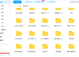【自购】新徽章战士39集全集粤语1080P