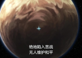 【星球大戰：複製戰紀2008】（1080P）粤英中字
