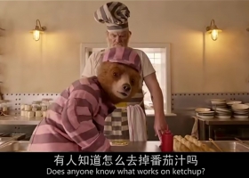 【帕丁顿熊2】粤语中字720p